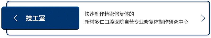 기공실-신속하고-정밀한-보철을-제작하는-신촌다인치과병원-자체기공실입니다.