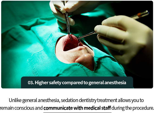 03)-전신마취에-비해-높은-안전성-전신마취와는-다르게-수면치료는-의식이-있으며,-시술-중-의료진과-의사소통도-가능합니다