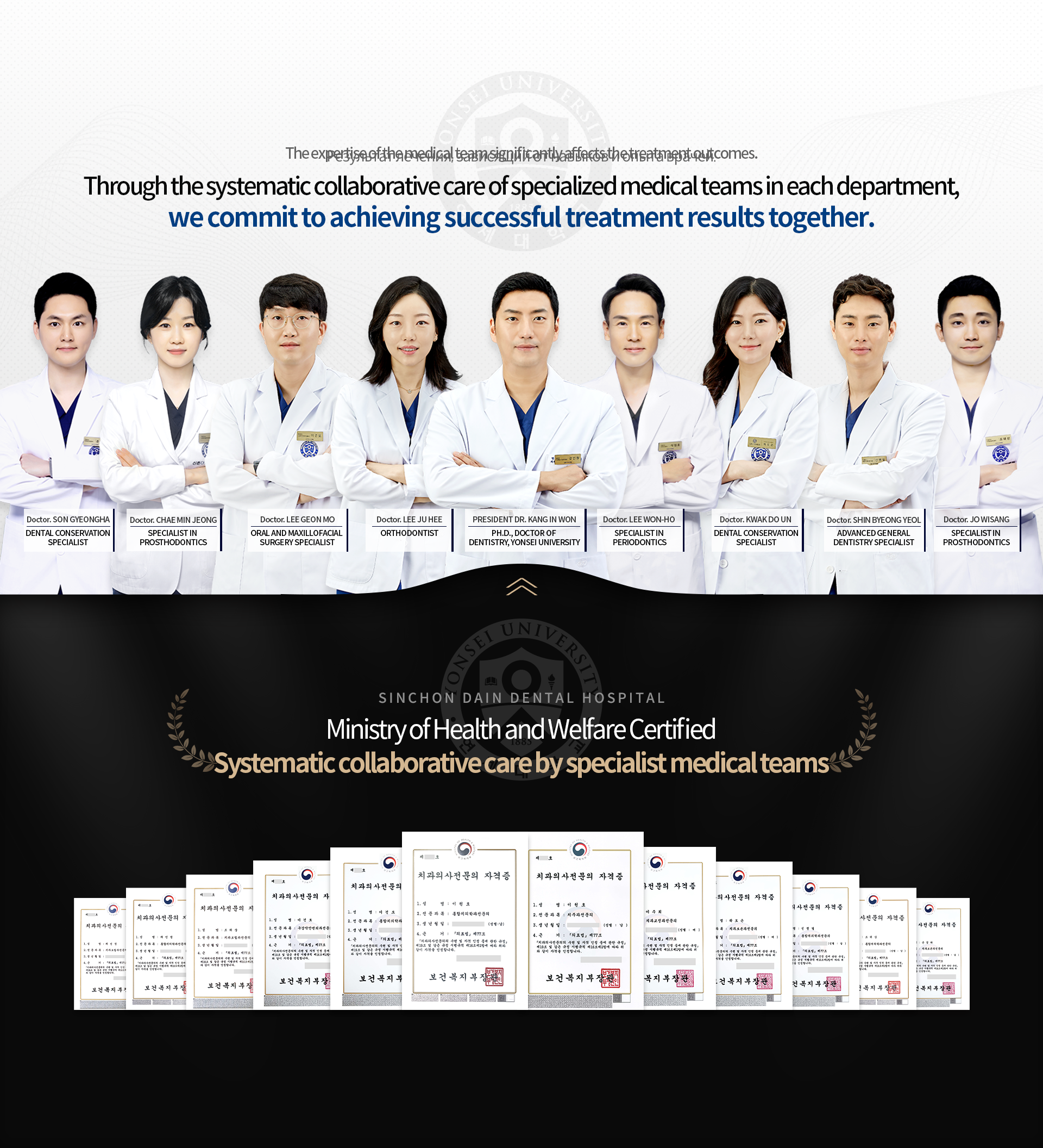 의료진의-실력에-따라-확연히-달라지는-치료-결과-각-과별-전문의-의료진-체계적인-협진진료로-성공적인-치료-결과까지-함께하겠습니다