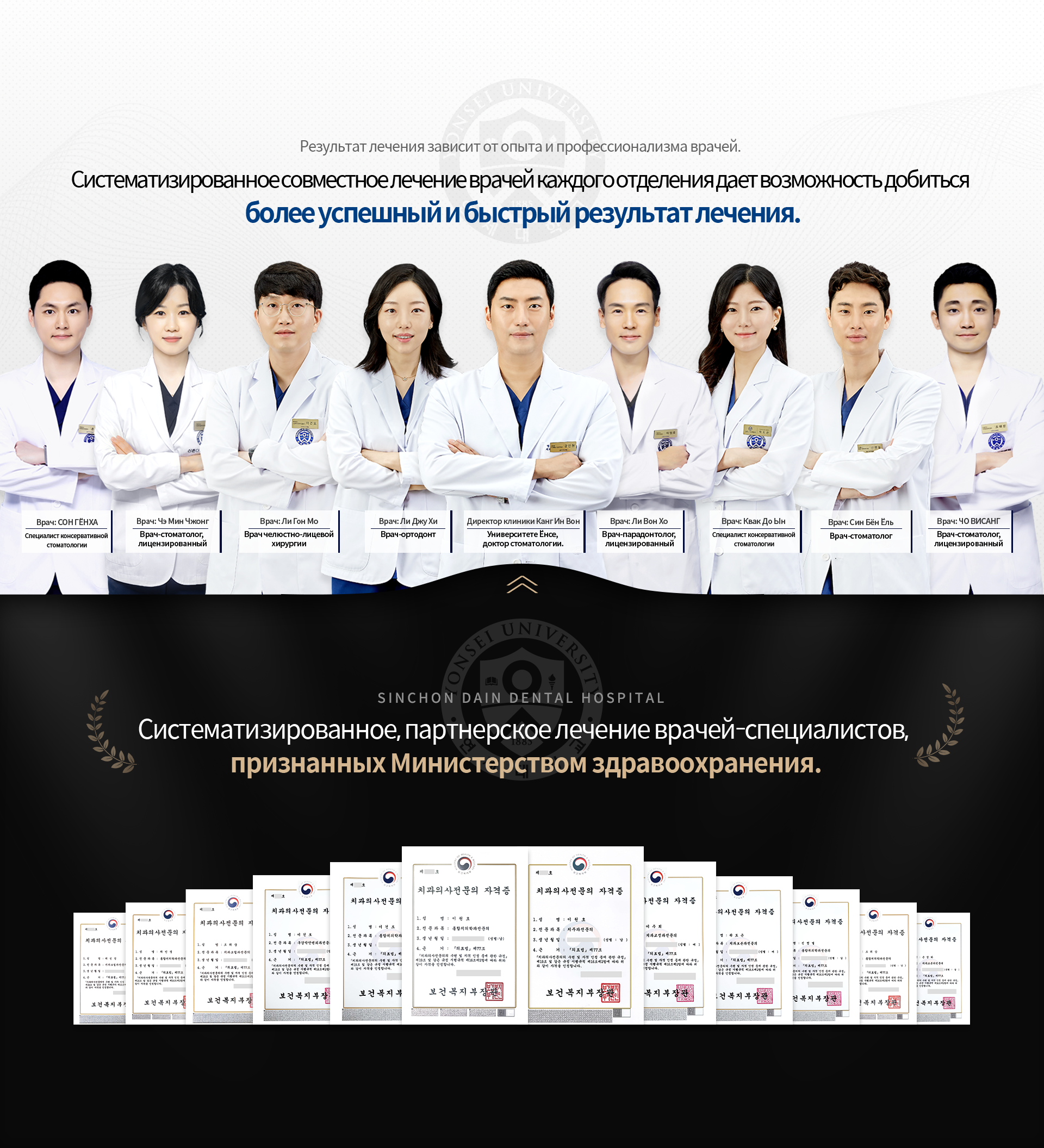 의료진의-실력에-따라-확연히-달라지는-치료-결과-각-과별-전문의-의료진-체계적인-협진진료로-성공적인-치료-결과까지-함께하겠습니다