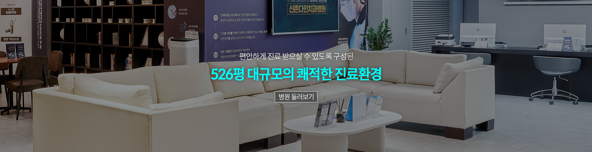 대기실