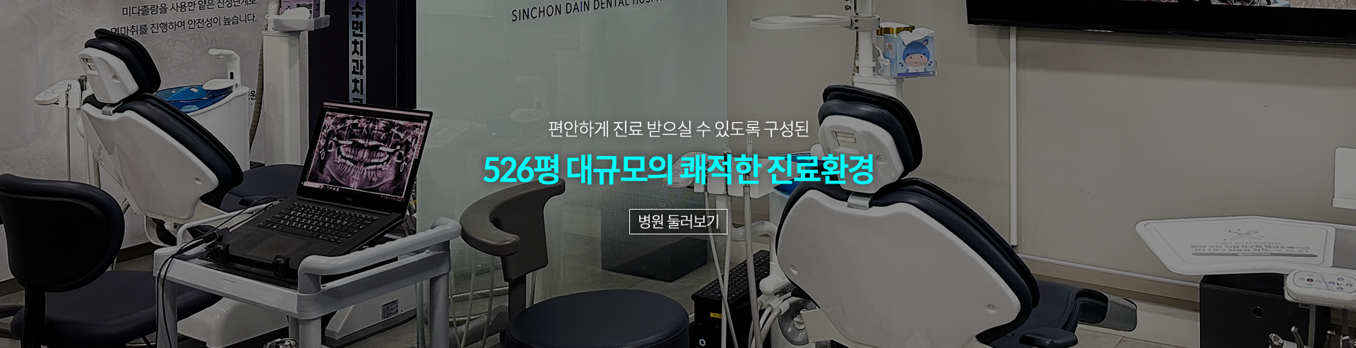 진료실