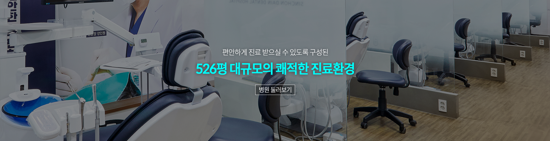 진료실