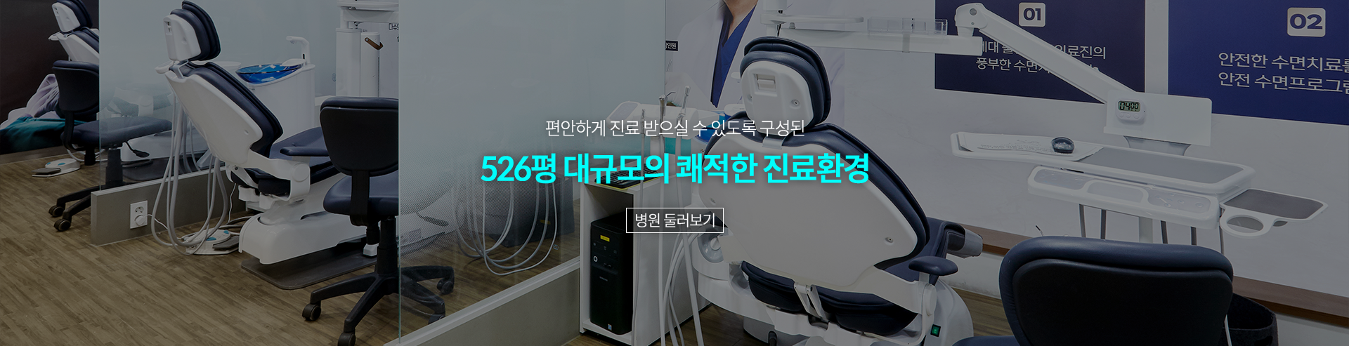 진료실
